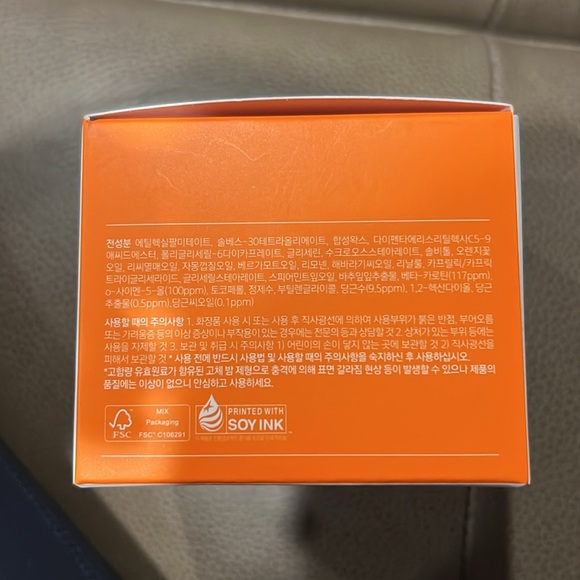 Carrotene IPMP Hydromelt Cleansing Balm - Yellow - Picture 3 of 5